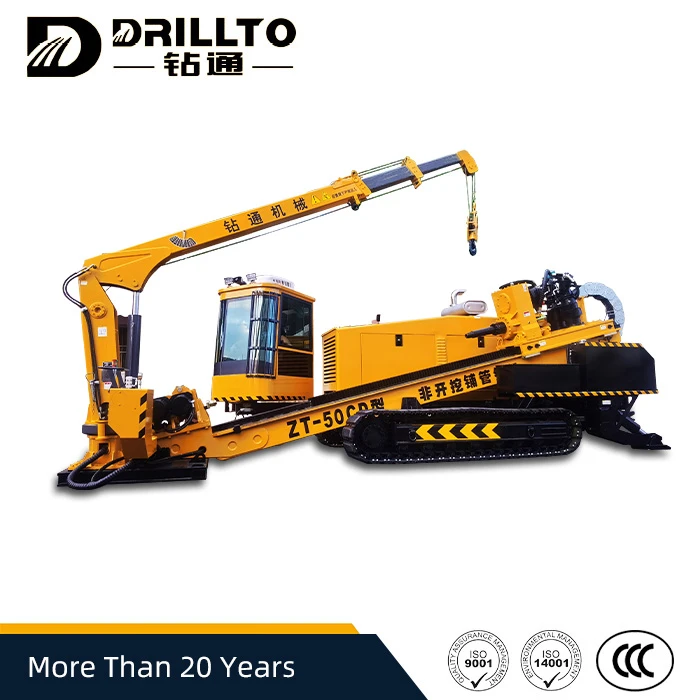 High Speed HDD Machine
